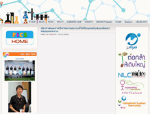 Tablet Screenshot of fic.nectec.or.th