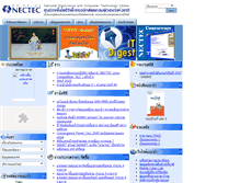 Tablet Screenshot of 2005.nectec.or.th